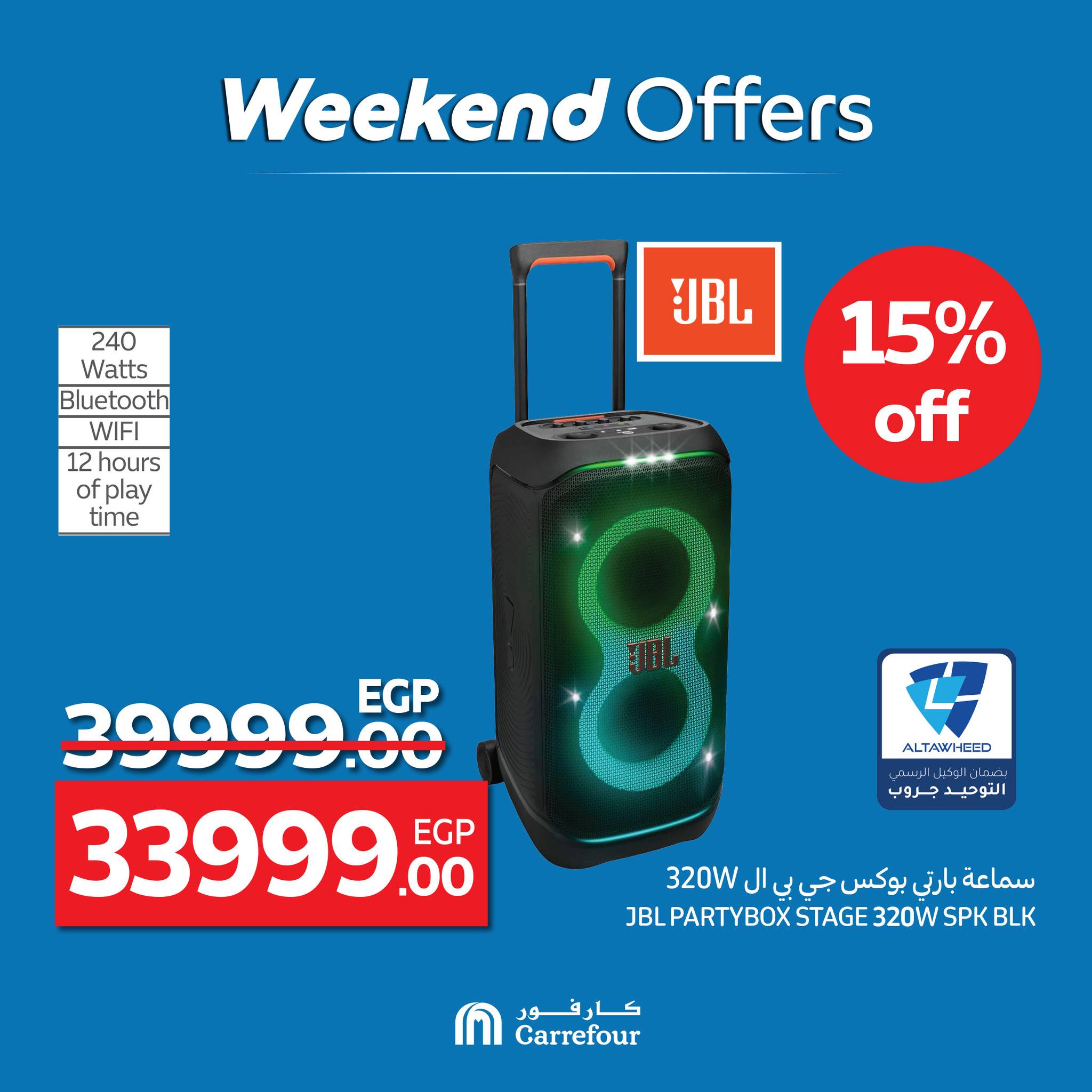 carrefour offers from 2jul to 8jun 2025 عروض كارفور من 2 يوليو حتى 8 يونيو 2025 صفحة رقم 13